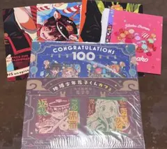 地縛少年花子くん Gファンタジー付録 ポスター コースター ブックカバー