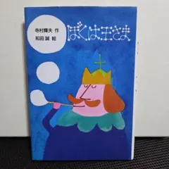 Item thumbnail for item be15f5fc-d48d-428c-8130-d9c78b377e86