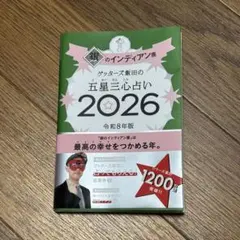 Candy様 リクエスト 2点 まとめ商品