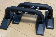 VALX プッシュアップバーのサムネイル