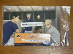 ハイキュー!! 一番くじ　C賞アクリルパネル　木兎 赤葦 黒尾 月島