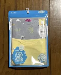 【新品】80cm 肌着　2枚セット　タンクトップ