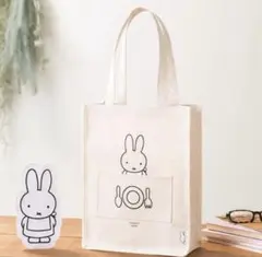 miffy 厚手キャンバストート クックパッド プラス 付録のサムネイル