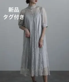 新品 atlo レース ドレス ワンピース 結婚式 ウエディング お呼ばれ