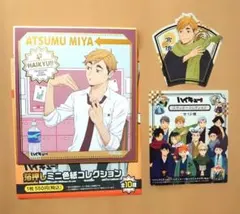 ハイキュー!! 箔押しミニ色紙コレクション 和服ステッカー 宮侑 稲荷崎 セット