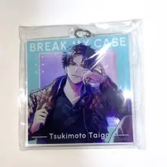 ブレマイ AGF　槻本大河 アクリルキーホルダー