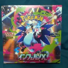 ポケモン インフェルノX BOX シュリンク付き 高重量 292g - メルカリ
