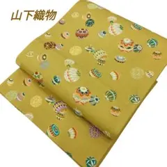 専用帯3376●山下織物 内山晴祥 東京染 福寿賽尽くし 正絹 全通袋帯宝尽くし 専用帯3376○山下織物 内山晴祥 東京染 福寿賽尽くし 正絹 全