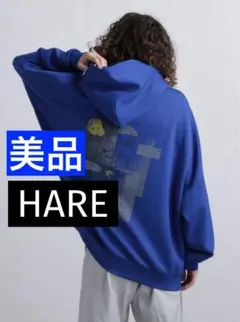 美品 HARE ハレ フード付きトレーナー スエット オーバーサイズ大きいサイズ