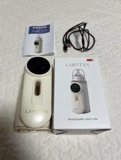 LARUTAN Rechargeable warm milk ミルクウォーマー