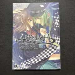 AMNESIA JOKER コミック ウキョウ