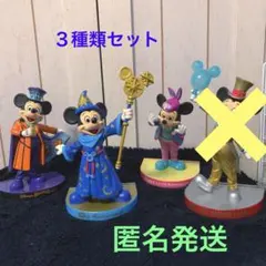 2026年最新】ディズニー フィギュアリンの人気アイテム - メルカリ