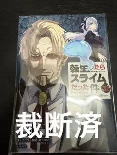 2026年最新】裁断済 漫画の人気アイテム - メルカリ