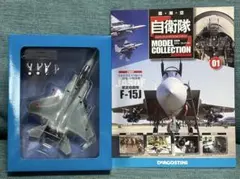 2026年最新】自衛隊モデルコレクションの人気アイテム - メルカリ