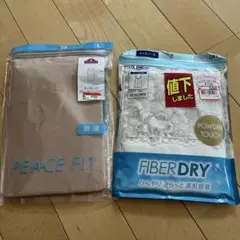 PEACE FIT タンクトップ FIBER DRY キャミソール 2点セットのサムネイル