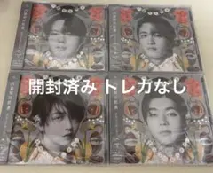 原因は自分にある。 文藝解体新書