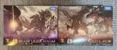 【新品未開封】ゾイド ビーストライガー禍鎧 ソニックバードレウス