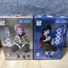 鬼滅の刃 ちょこのせ　プレミアム　フィギュア 幼少期 錆兎 冨岡義勇2体セット