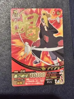 NARUTO ナルトカードゲーム CCG デイダラ セット NARUTO-ナルト-疾風伝CARDGAME ナルトカードゲーム デイダラ 暁 - メルカリ