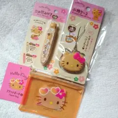 サンリオ 日焼けキティ ストラップ付き小物ケース.立体爪みがき.フラットポーチ