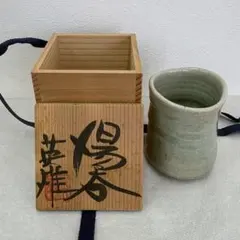 熊野筆「尺 」洗顔ブラシ、「千福」純米酒石セット 木箱入り - メルカリ