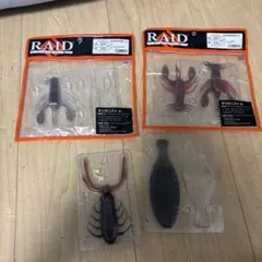 RAID JAPAN ザリガニスト Jr. 2パックセットのサムネイル