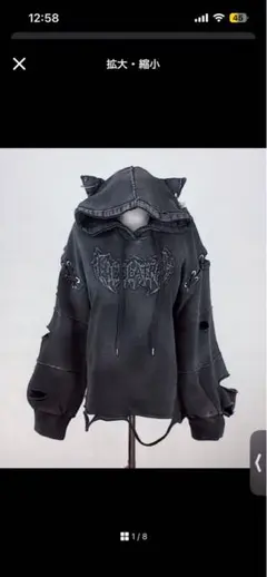HIDOLATRAL THEODOL イドラタール テオドール パーカー HIDOLATRAL THEODOL(イドラタール テオドール) | About overseas