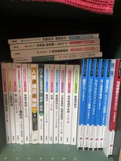 看護学校 看護師 看護学生 教科書 テキスト 参考書 医学書院 メディカ