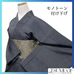 2025年最新】訪問着・付け下げの人気アイテム - メルカリ