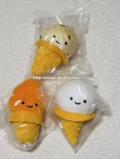 にっこりーノ アイスのぬいぐるみ2 ソフトクリーム 3点セット