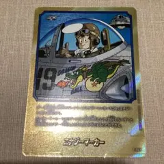 フュージョンワールド エナジーマーカー 金パラレル 37巻 E-85 - メルカリ