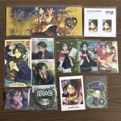 あんスタ　敬人　まとめ売り