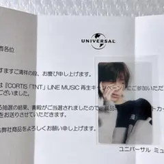 ルセラフィム pureflow ダウンロード CP 当選 トレカ 100名限定 ルセラフィム pureflow ダウンロード CP 当選 トレカ 100名限定 - メルカリ