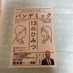 ロバート・f・ケネディ・ジュニア