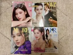 TWICE サナ MISAMO 表紙 雑誌 8冊まとめ売り