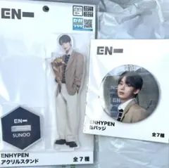 ENHYPEN ソヌ缶バッジアクリルスタンド