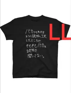 イッケン様 リクエスト 8点 まとめ商品