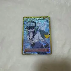 2026年最新】BW2 N SRの人気アイテム - メルカリ