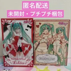初音ミク Costumesルームウェア Fashionロリータ フィギュア 2点