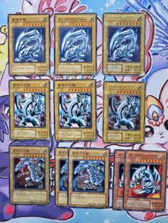 遊戯王カード 青眼の白龍