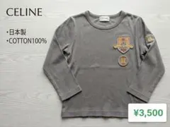 CELINE セリーヌ キッズ 長袖カットソー 110