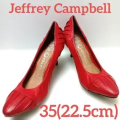 ジェフリーキャンベル 本革 プリーツデザイン パンプス 赤　22.5cm　773のサムネイル