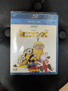 ミニオンズ ブルーレイ+DVDセット
