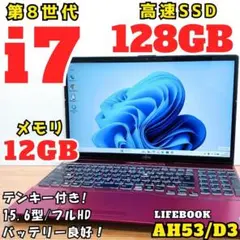 2026年最新】AH53/Kの人気アイテム - メルカリ