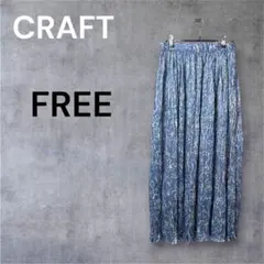 CRAFT ブルー ホワイト FREE スカート プリーツスカート 花柄 上品のサムネイル