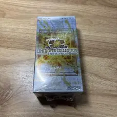 LIMIT OVER COLLECTION THE RIVALS BOX