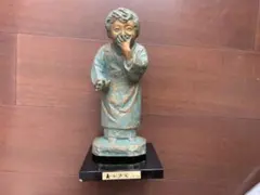 2025年最新】北村西望の人気アイテム - メルカリ