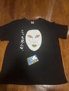 2026年最新】おろちんゆーtシャツの人気アイテム - メルカリ