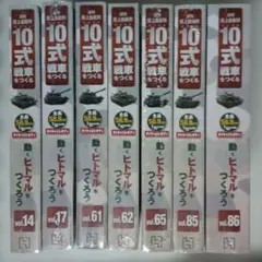 Item thumbnail for item e499f1f0-b173-41b4-be2e-df90bf9c1954