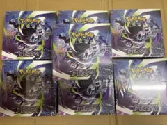 新品未開封 シュリンク付き ポケモンカードゲーム アビスアイ 5BOX